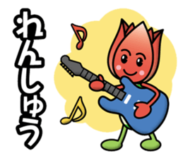 Tulip Boys sticker #12756645