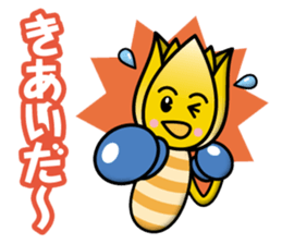 Tulip Boys sticker #12756647