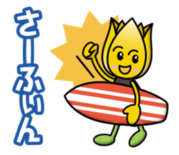 Tulip Boys sticker #12756650