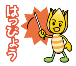 Tulip Boys sticker #12756653