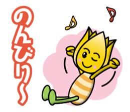 Tulip Boys sticker #12756656