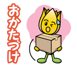 Tulip Boys sticker #12756658