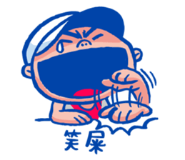 Running with your soul of triathlon sticker #12756702