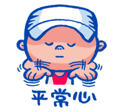 Running with your soul of triathlon sticker #12756705