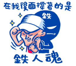 Running with your soul of triathlon sticker #12756712