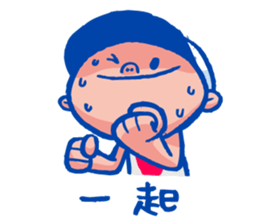 Running with your soul of triathlon sticker #12756726