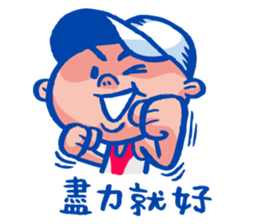 Running with your soul of triathlon sticker #12756728