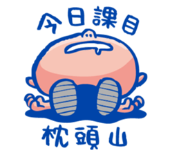 Running with your soul of triathlon sticker #12756733