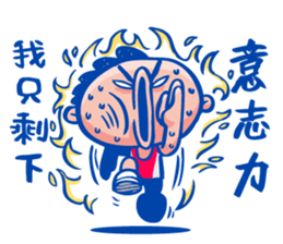 Running with your soul of triathlon sticker #12756737