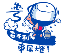 Running with your soul of triathlon sticker #12756741