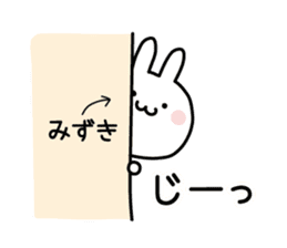 Cute Rabbit "mizuki" sticker #12756824