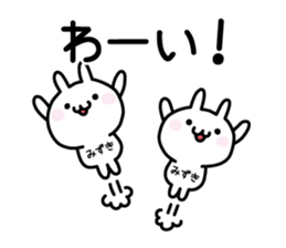 Cute Rabbit "mizuki" sticker #12756825