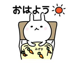 Cute Rabbit "mizuki" sticker #12756826