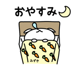Cute Rabbit "mizuki" sticker #12756827