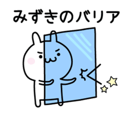 Cute Rabbit "mizuki" sticker #12756831