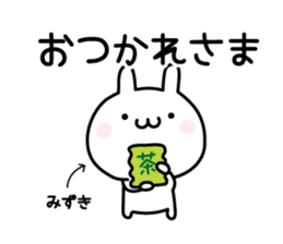 Cute Rabbit "mizuki" sticker #12756832