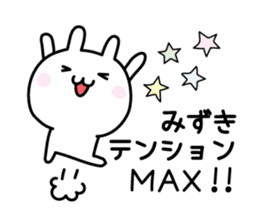 Cute Rabbit "mizuki" sticker #12756834