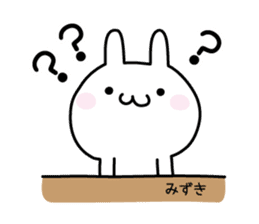 Cute Rabbit "mizuki" sticker #12756839