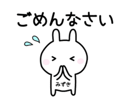 Cute Rabbit "mizuki" sticker #12756841