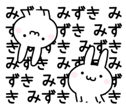Cute Rabbit "mizuki" sticker #12756845
