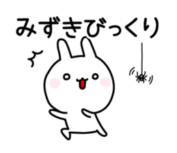 Cute Rabbit "mizuki" sticker #12756846