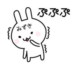 Cute Rabbit "mizuki" sticker #12756856