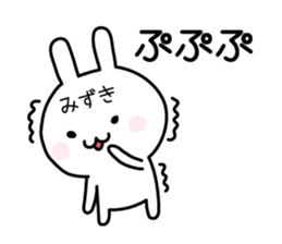 Cute Rabbit "mizuki" sticker #12756856