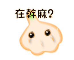 Garlicbaby is so cute - Animation sticker #12756902