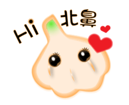 Garlicbaby is so cute - Animation sticker #12756905