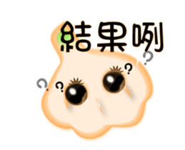 Garlicbaby is so cute - Animation sticker #12756910