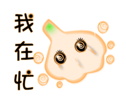 Garlicbaby is so cute - Animation sticker #12756912