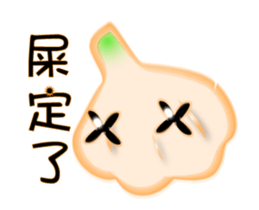 Garlicbaby is so cute - Animation sticker #12756913