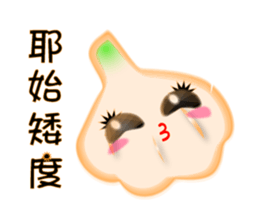 Garlicbaby is so cute - Animation sticker #12756915
