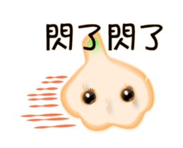 Garlicbaby is so cute - Animation sticker #12756920