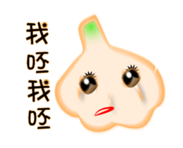 Garlicbaby is so cute - Animation sticker #12756925