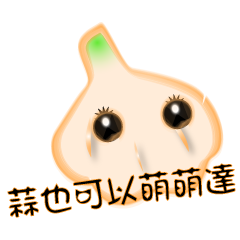 Garlicbaby is so cute - Animation