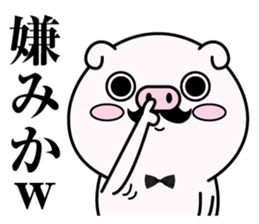 higebuta5 sticker #12757086