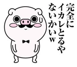 higebuta5 sticker #12757087