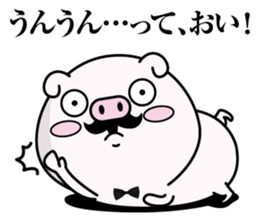 higebuta5 sticker #12757091