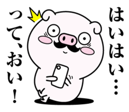 higebuta5 sticker #12757092