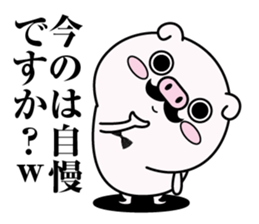 higebuta5 sticker #12757094