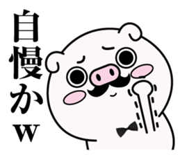 higebuta5 sticker #12757095