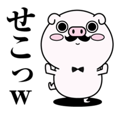 higebuta5 sticker #12757096