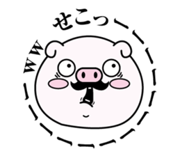 higebuta5 sticker #12757097