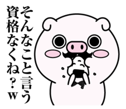 higebuta5 sticker #12757098