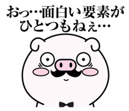 higebuta5 sticker #12757099