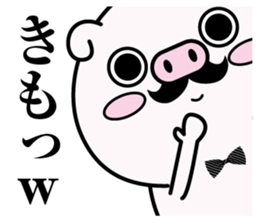 higebuta5 sticker #12757100