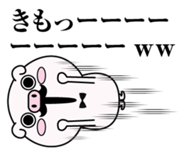 higebuta5 sticker #12757101