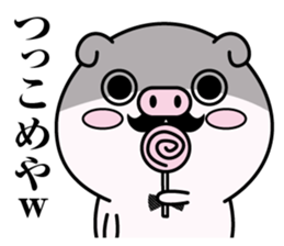 higebuta5 sticker #12757102