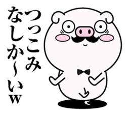 higebuta5 sticker #12757103